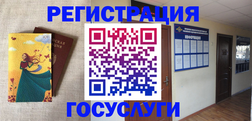 временная регистрация надежно в Семикаракорске